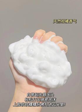 5.5敏感肌深层清洁保湿卸妆