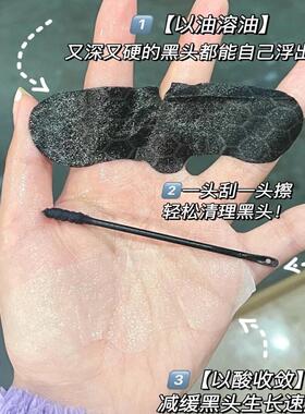 【旗舰店同款】HFP鼻贴!假一罚十