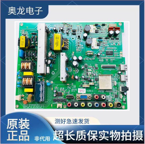 康佳LED42/40F3300CE LED40F3000CF 42F2000CF电视机主板35017208 - 图1