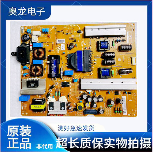 原装LG 47/50/55/GB5800-CB/LB5610-CD/LB5620电源板EAX65423801 - 图0