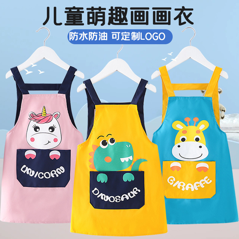 Children's apron painting smock girl baby eating bib boy boy waterproof reverse wear dirty kindergarten art painting clothes