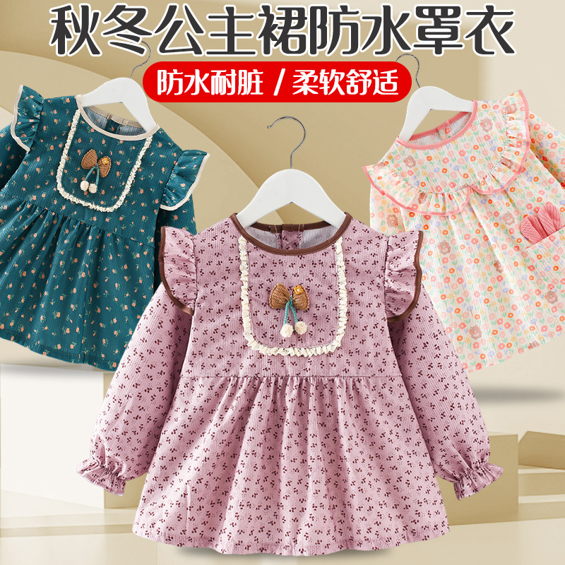 Baby girl's smock, princess skirt, baby bib for eating, waterproof, anti-dirty, reverse wearing, rice bib apron for autumn and winter