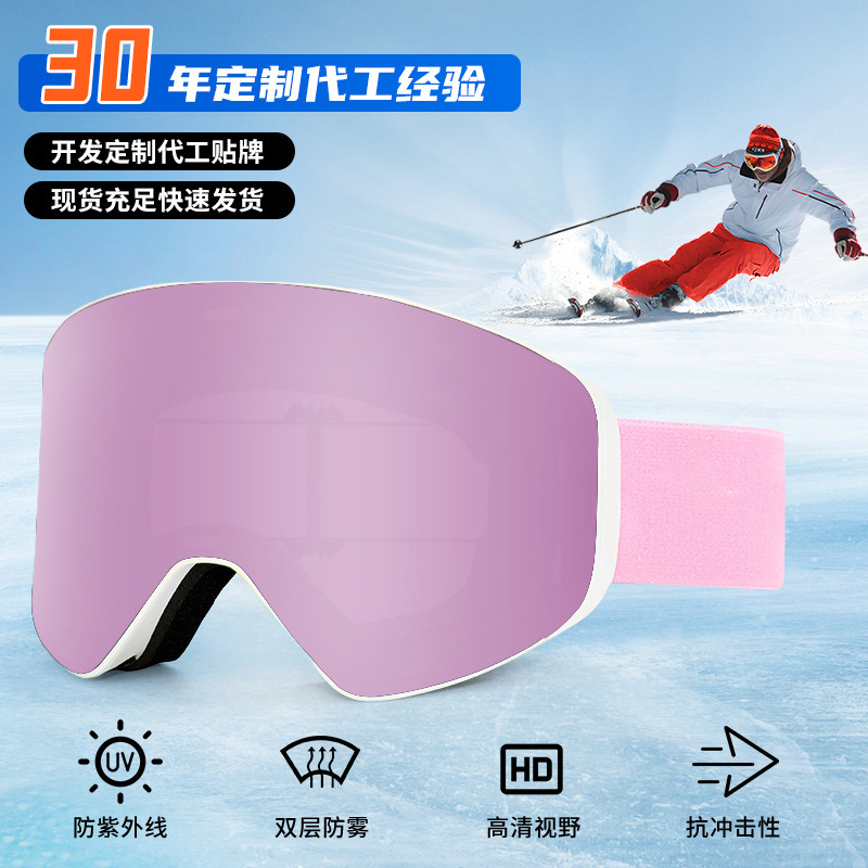 跨境滑雪眼镜磁吸雪镜女防雾可卡戴近视镜双层柱面登山滑雪护目镜 - 图1