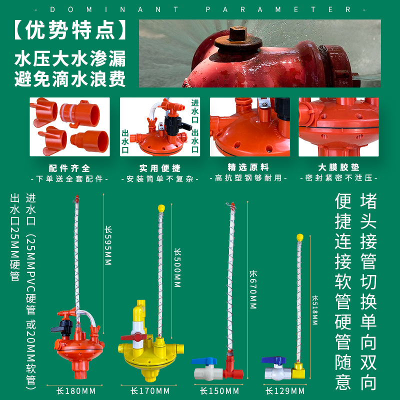 水线调压器鸡舍调压器养殖调压器减压阀双向调压器反冲调压器地养 - 图2