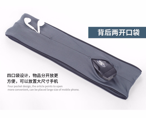 跑步腰包手机袋女款运动健身轻便贴身装备马拉松水壶袋男隐形小包 - 图0