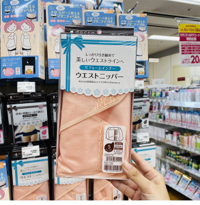 清仓 日本原装dacco三洋产后束腹带收腹带塑身加强型顺产剖腹产妇