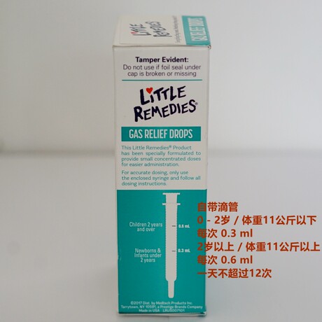 little remedies colic