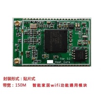 MT7628 AV AHD turn WIFI support for MJEPG and H 264USB lens wireless AP modules