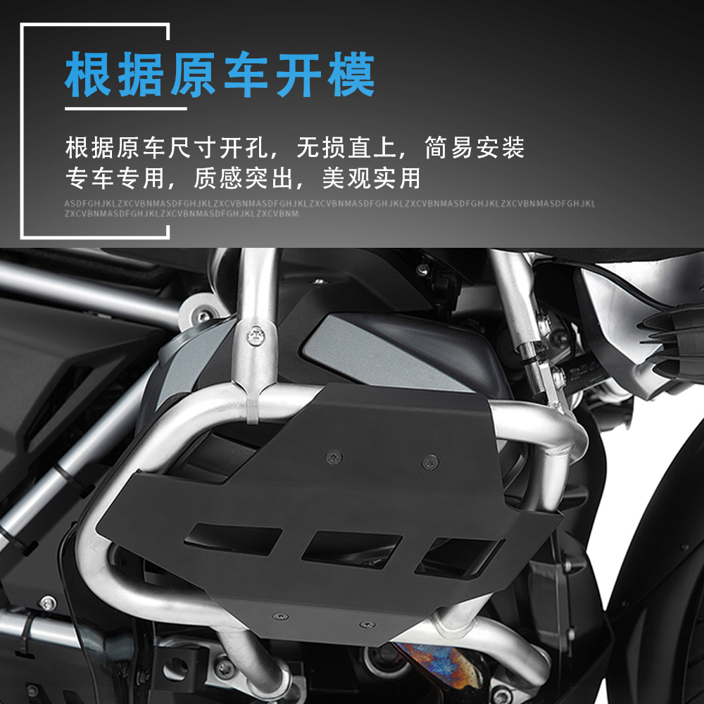 适用宝马R1250GS/ADV改装发动机保护盖缸头保护罩气缸防摔盖配件-图1