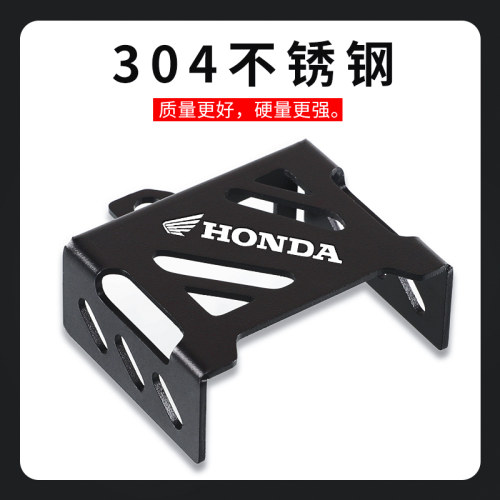 适用本田CB400X/F 500X/F CBR500R/400R改装后刹车油杯壶保护盖罩 - 图0