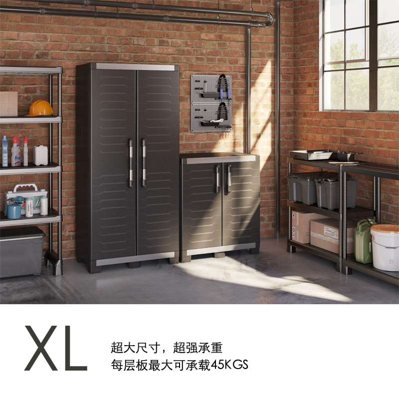 KETER GARAGE斗柜鞋柜塑料室内收纳柜储物仓库大容量工具杂物车库 - 图1