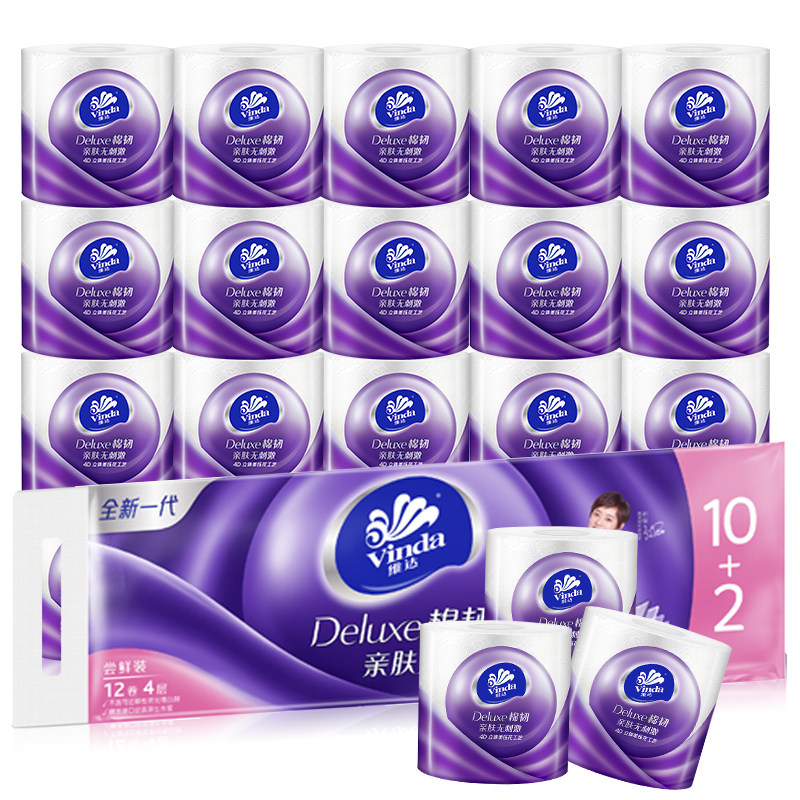 维达立体美压花24卷官方印花卫生纸 恒润嘉宇家居卷筒纸