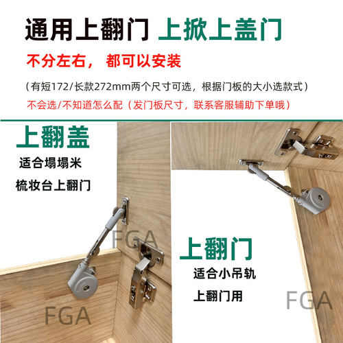 榻榻米缓冲支撑杆液压杆橱柜阻尼器梳妆台吊柜缓冲器上翻门支撑杆 - 图0
