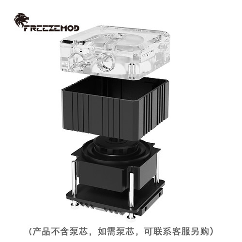 FREEZEMOD电脑水冷国产DDC水泵Q2独立一体式散热套件PJ-GCDCC盔甲 - 图3