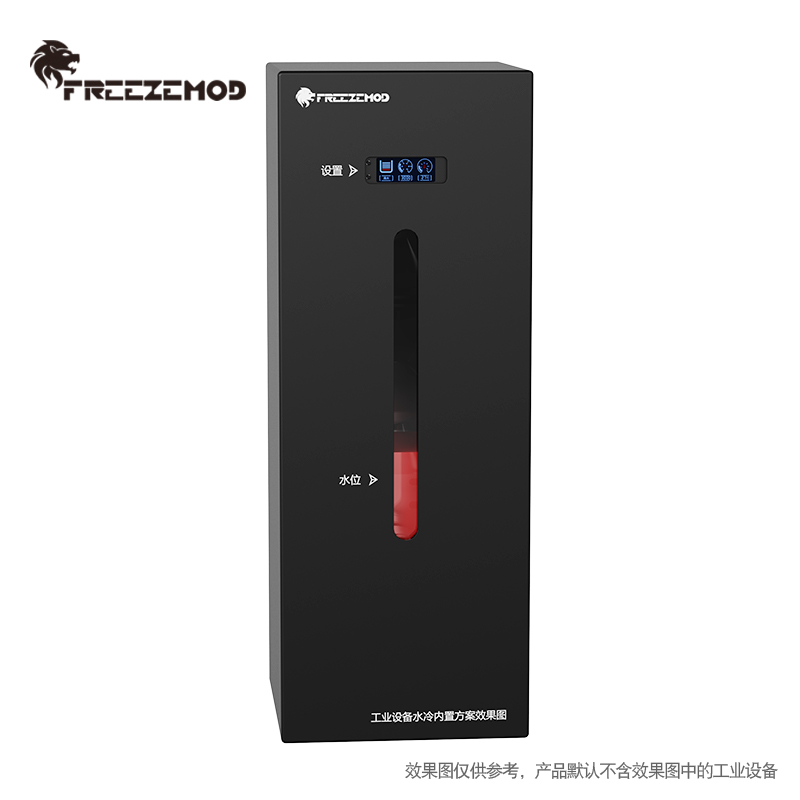 FREEZEMOD工业内置水冷模组SLMZ-LS-240S水泵水箱一体12-24V报警 - 图3