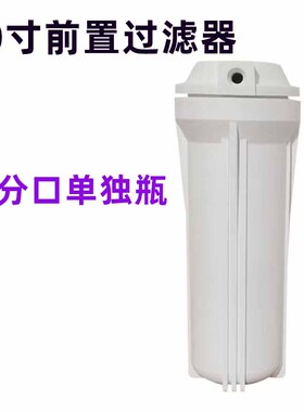 丰达加厚瓶体抗压前置