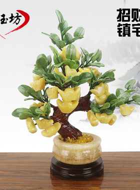 玉石盆栽聚财电视柜中式风摇钱树