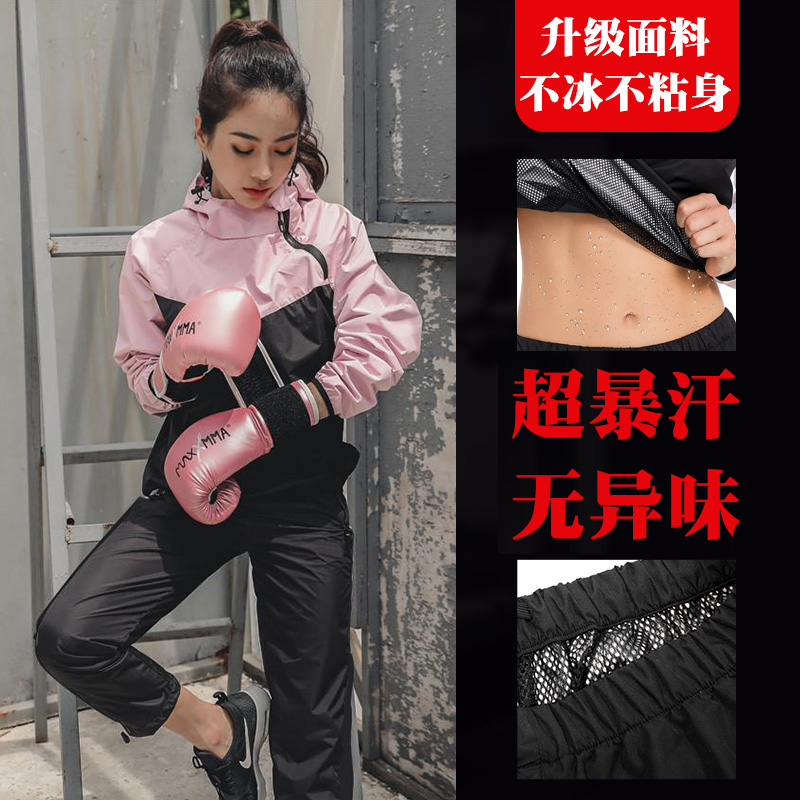 暴汗服女上衣跑步发汗健身房锻炼出汗运动套装爆汗服男春夏控体服 - 图2