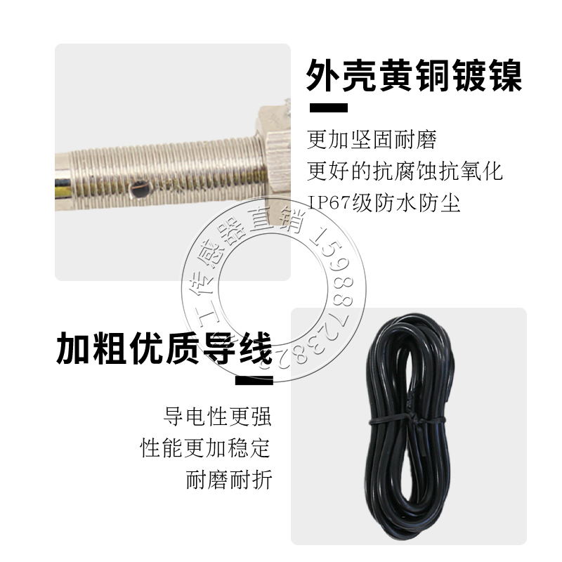 接近开关传感器LJG05A-1/Z0AN1 直流2线常开 - 图1