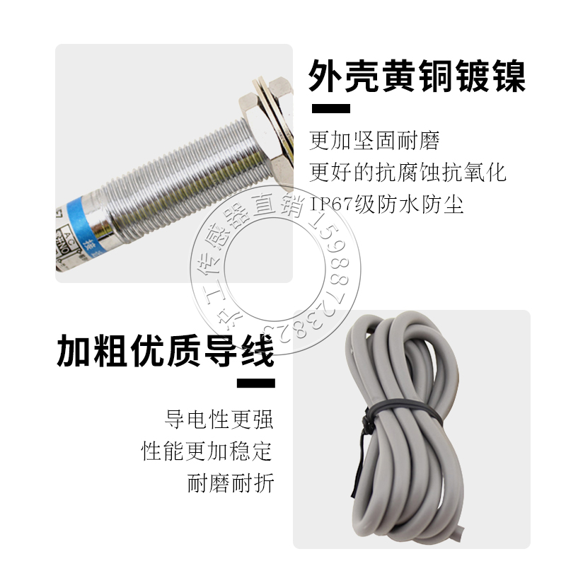 沪工J12M-D4NK NH PK PH D4K D4H A4K 4H接近开关金属感应传感器 - 图1