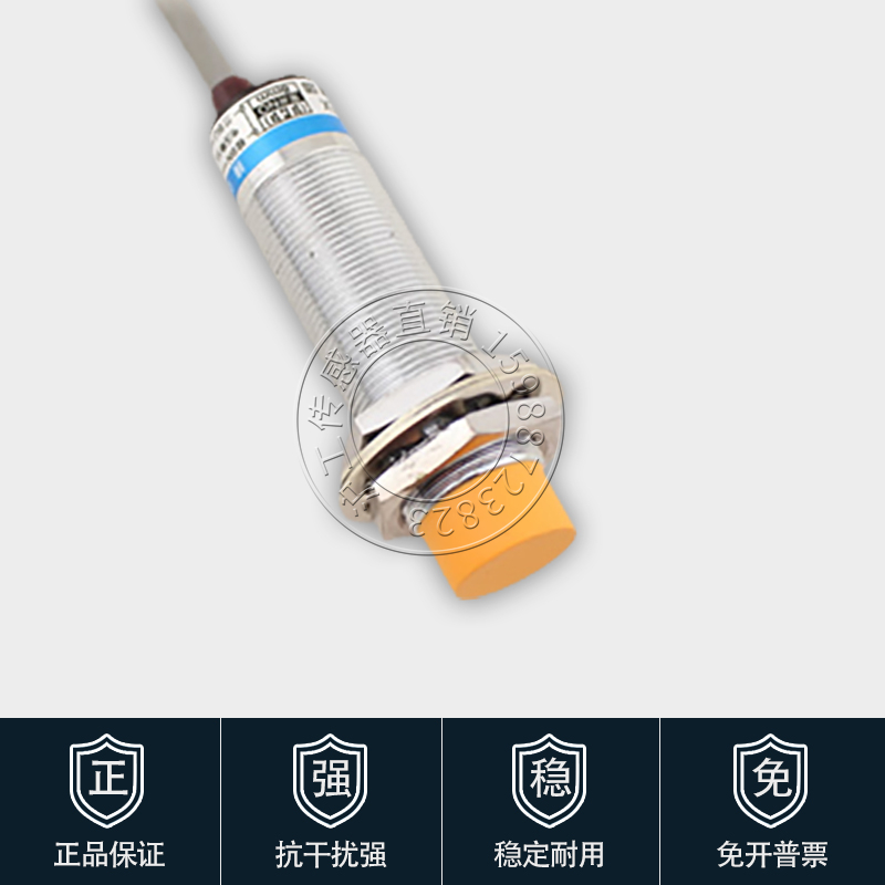 沪工J4-D8V新款金属接近开关传感器线性变化位移国际工牌CHIIB-图2