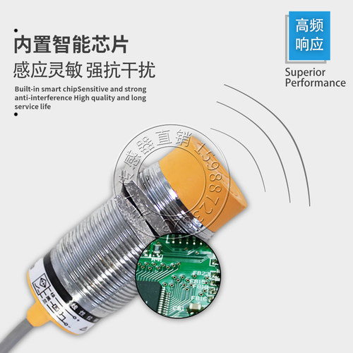 沪工电容式接近开关传感器LJC30A3-H-Z/BX BY AX AY J/EZDZ料位器 - 图0