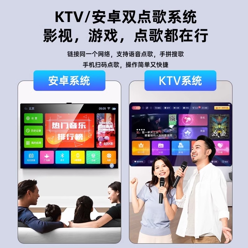 Sony Ericsson square dance audio with display screen outdoor karaoke