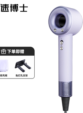 光速博士负离子吹风机家用护发静