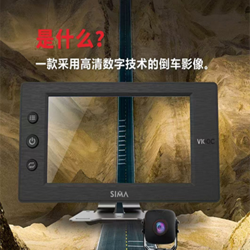 西玛24V货车两路四路五路监控倒车影像行车记录仪夜视网络远程 - 图2