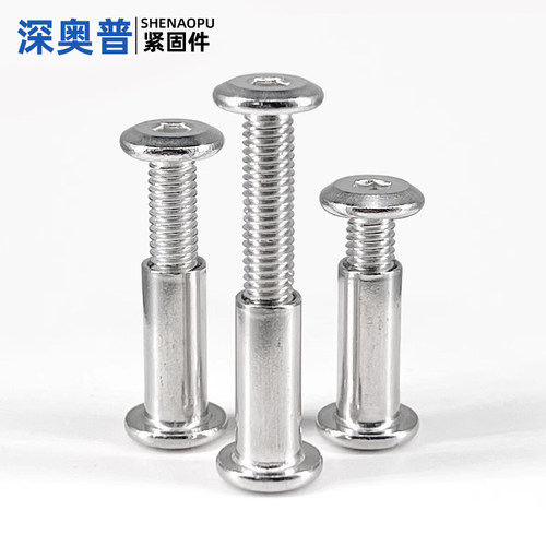 304不锈钢内六角对锁夹板螺丝组合倒边家具对敲子母铆钉M4M5M6M8 - 图0
