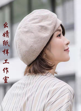 服装裁剪英伦复古贝雷帽圆顶逛街
