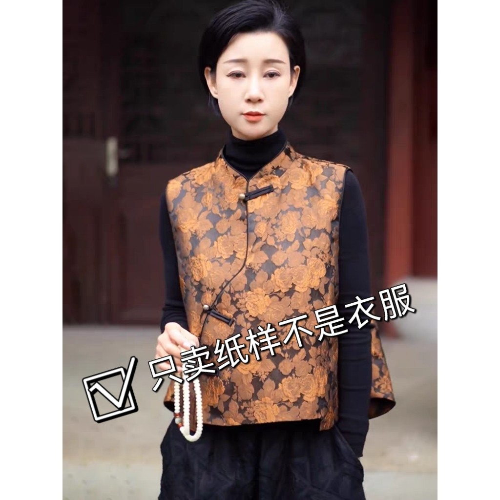 0323国风马甲套装服装裁剪图纸新款百搭提花马夹上衣+花苞裤样版,淘宝优惠券,粉丝福利购,淘宝优惠卷