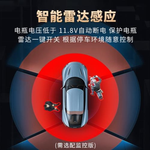 2023新款汽车360度全景行车记录仪停车监控24小时防划车内一体机