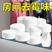 Go to the mold Taste Divine Instrumental room Desiccant Bedrooms go to damp scavenger Indoor student Dormitory moisture absorption and dispel mildew