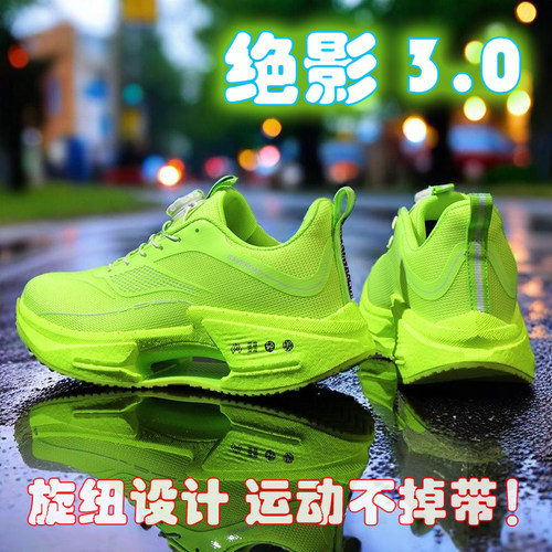 正品apl运动鞋篮球鞋回到未来库里9全城青少年学生球鞋男小丑回魂 - 图0