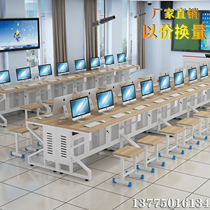 School Computer Desk Room Computer Micromachine Room Primary School Students Chair Training Desk Single Double Teacher Lectern