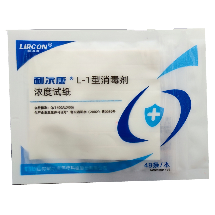 利尔康L-1型消毒剂氯浓度试纸可测试0-2000mg/L含氯纸84测试纸2本 - 图2