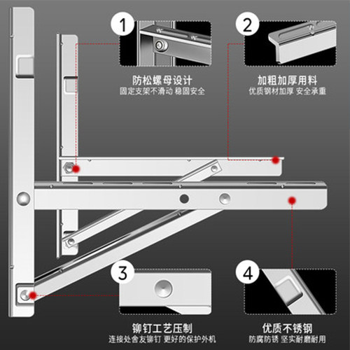 加厚不锈钢空调外机支架1p大1.5P/2p/3匹室外机挂架三角架子通用-图1