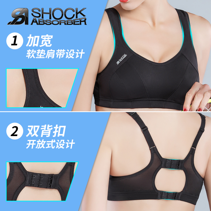 SHOCK ABSORBER运动内衣女专业高强防震跑步文胸健身塑性瑜伽背心 - 图2