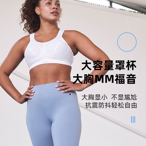 大码胖mm运动内衣女SHOCKABSORBER高强度防震跑步大胸文胸显胸小 - 图3