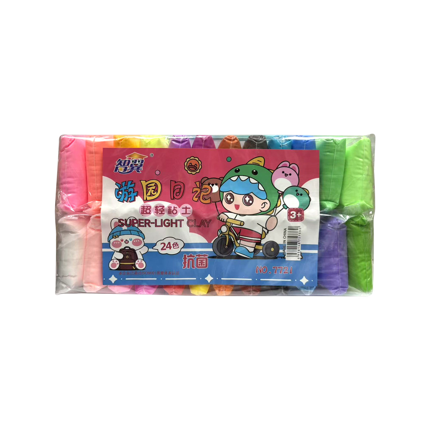 超轻粘土36色儿童橡皮泥24色diy小学生手工玩具12色黏土无味套装,淘宝优惠券,粉丝福利购,淘宝优惠卷