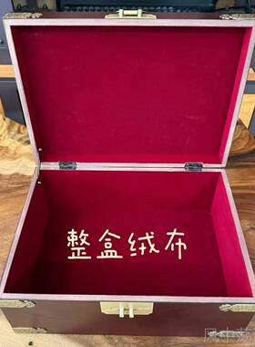 正品全实木盒经款中式复古实证木桌面收纳带锁首饰盒件文件纯铜典