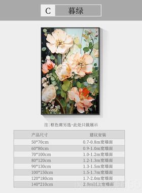 正品油装画高级感大幅客厅落地抽象艺术画玄关饰绿色沙发背画景墙