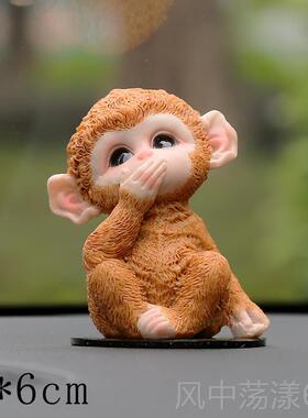 正品2小猴子意车摆件汽车内车上中控台载装创饰品呆萌可爱女生022