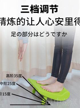 正品日本拉筋板瘦小腿部拉伸摩神器站按立健身压腿器材伽瑜运动斜
