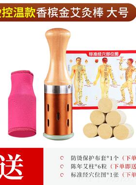 正品玉石艾灸手握滚家动式艾草艾棒用桃花灸面部棒美容院器具灸罐