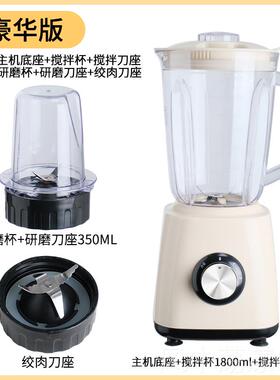 正品家商两用便携式多功榨机电能动汁小型绞肉杯水果搅汁拌料理榨
