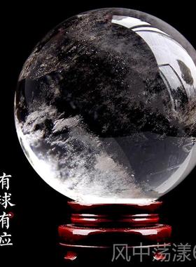 正品色水晶球白摆件透明圆形球客厅玄卧室入户关门店铺开乔业迁新