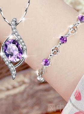 正品02朋5新款银紫水晶手纯炼女2宝石手镯轻奢小众精致生日礼物送