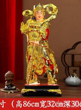 正品供嘉兰卫菩萨家门神护法财和关公佛像招寺庙关公奉佛饰像物